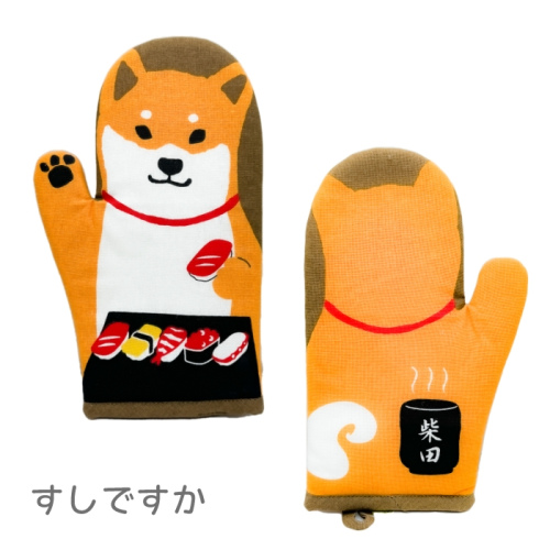 shiba inu  oven gloves